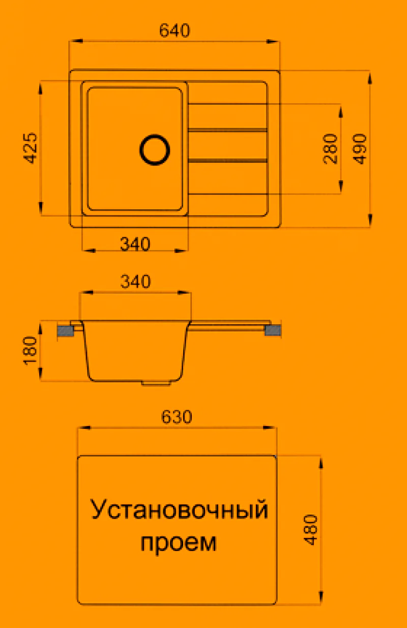 Врезная мойка Granicom g 016